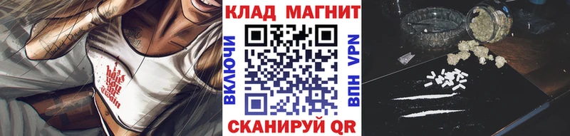 Где найти наркотики Ярцево АМФЕТАМИН ГАШИШ Кетамин МАРИХУАНА ОМГ ОМГ ССЫЛКА A PVP КОКАИН