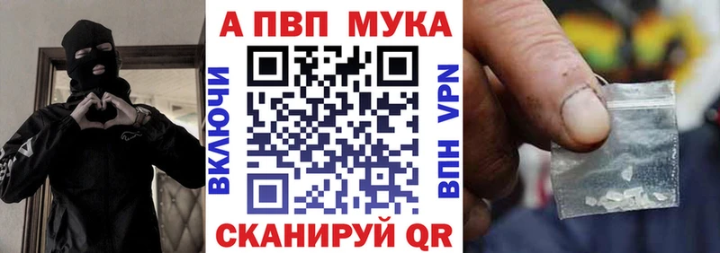 наркошоп  Ярцево  A PVP VHQ 