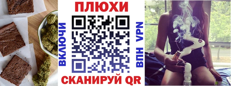 Еда ТГК конопля  закладка  Ярцево 