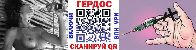блэк спрут ТОР  Ярцево  Героин герыч 