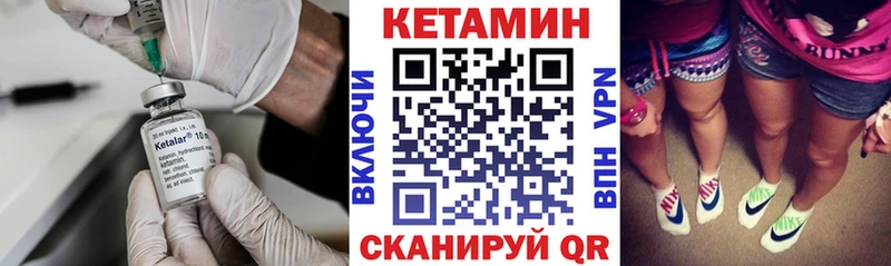 гидра зеркало купить наркоту Ярцево КЕТАМИН ketamine