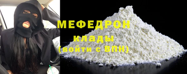 мдма Сосновка