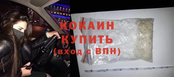 альфа пвп Сосновоборск