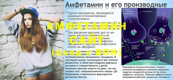 каннабис Сосновый Бор