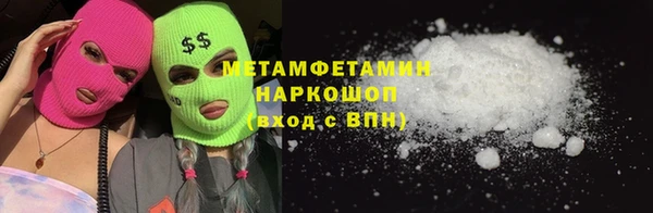 марихуана Армянск