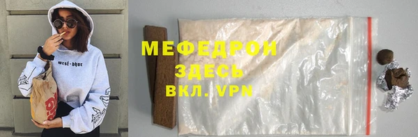 герыч Арсеньев