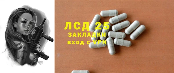 герыч Арсеньев