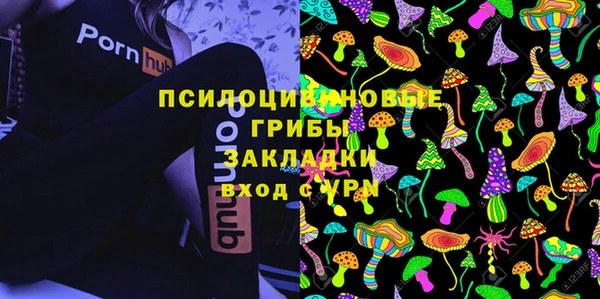 марихуана Армянск