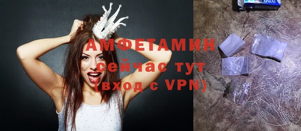 марихуана Армянск