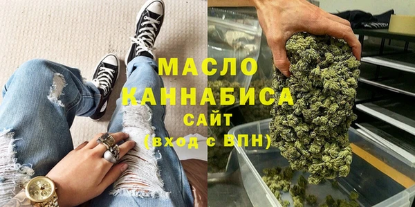 марихуана Армянск