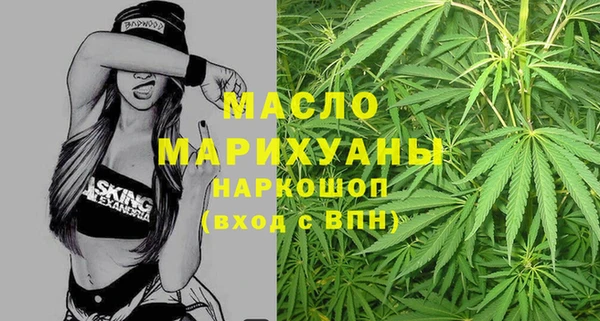 марихуана Армянск