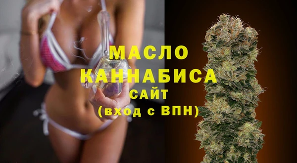 прущие крисы Богородск