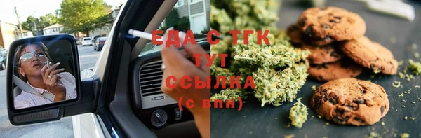 каннабис Сосновый Бор
