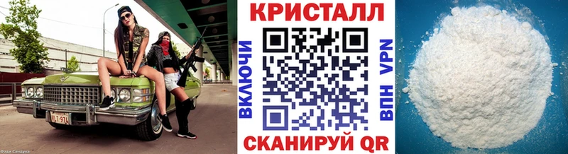 МЕТАМФЕТАМИН Methamphetamine  что такое   Ярцево 