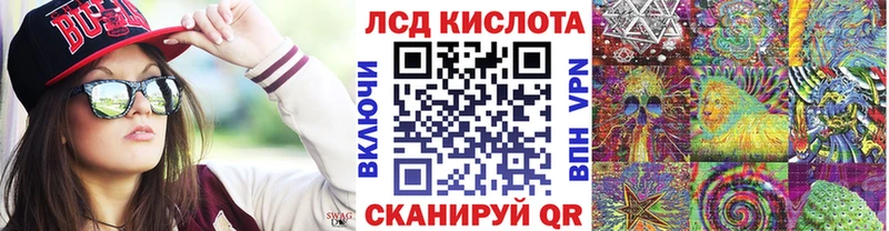Марки 25I-NBOMe 1,5мг  Ярцево 