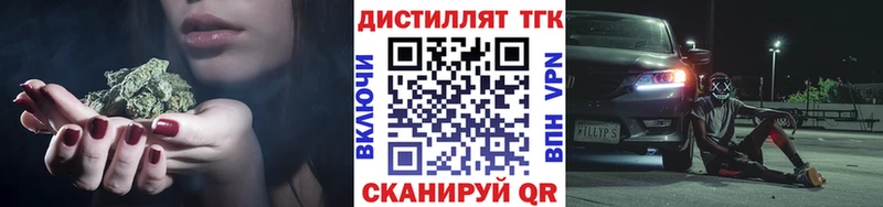 гидра онион  Ярцево  Дистиллят ТГК вейп с тгк 