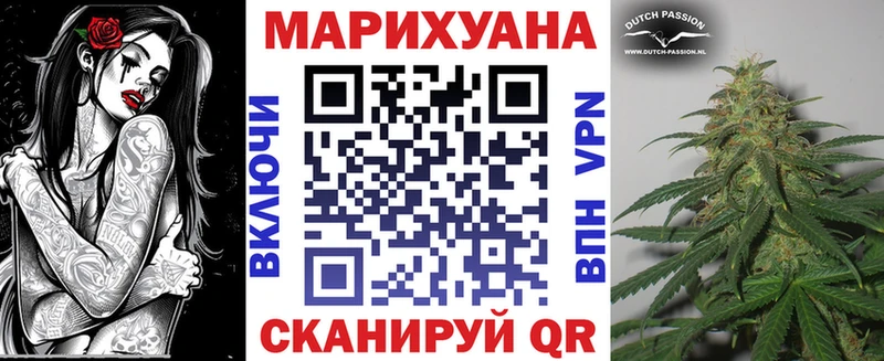 Каннабис конопля  Ярцево 