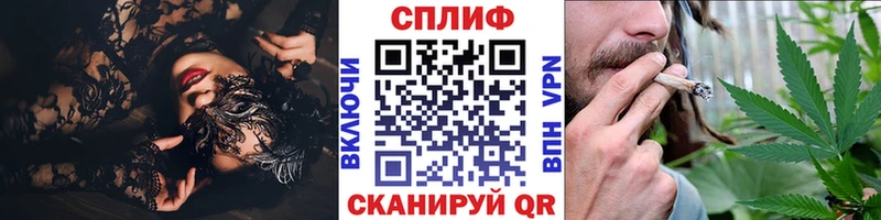 Бошки Шишки Amnesia Ярцево
